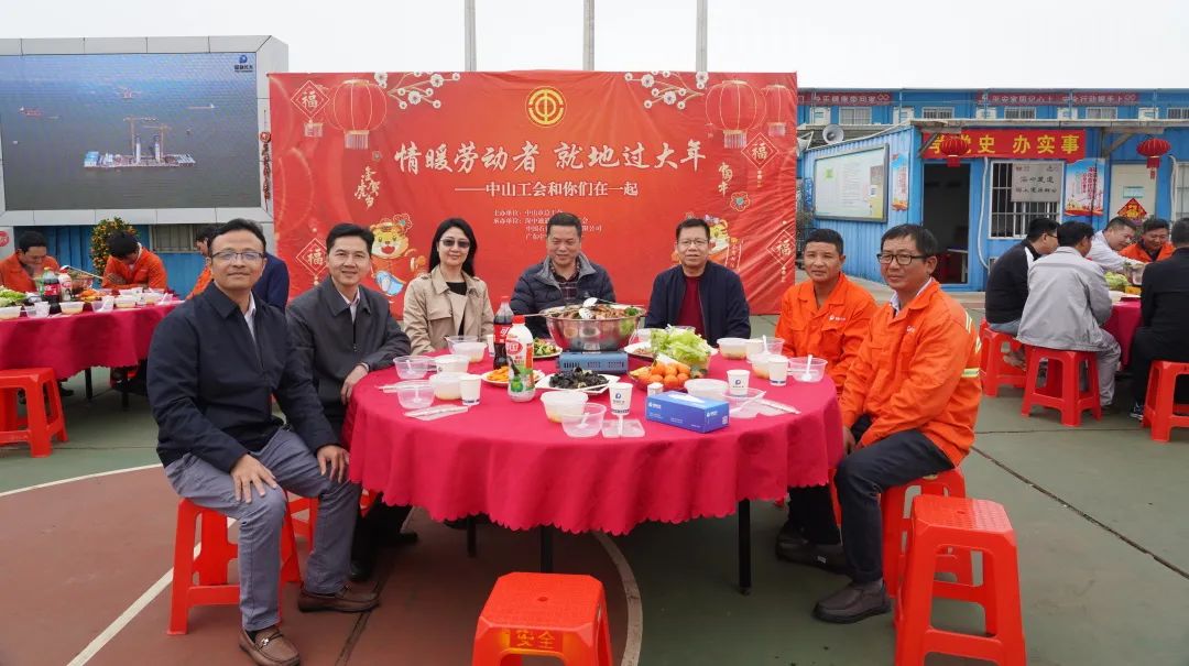 广东中山市总工会多样活动温暖劳动者 工程建设添动力