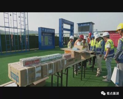 巢湖新闻 建筑工地送清凉 情暖一线建设者